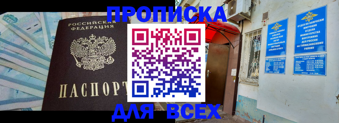 временная регистрация адрес в Петрозаводске
