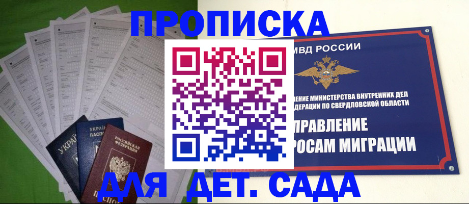 временная регистрация адрес в Петрозаводске