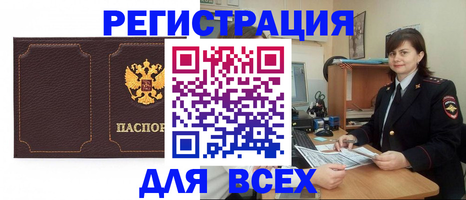 временная регистрация собственник в Петрозаводске